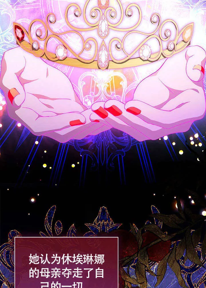 第27话 第40页