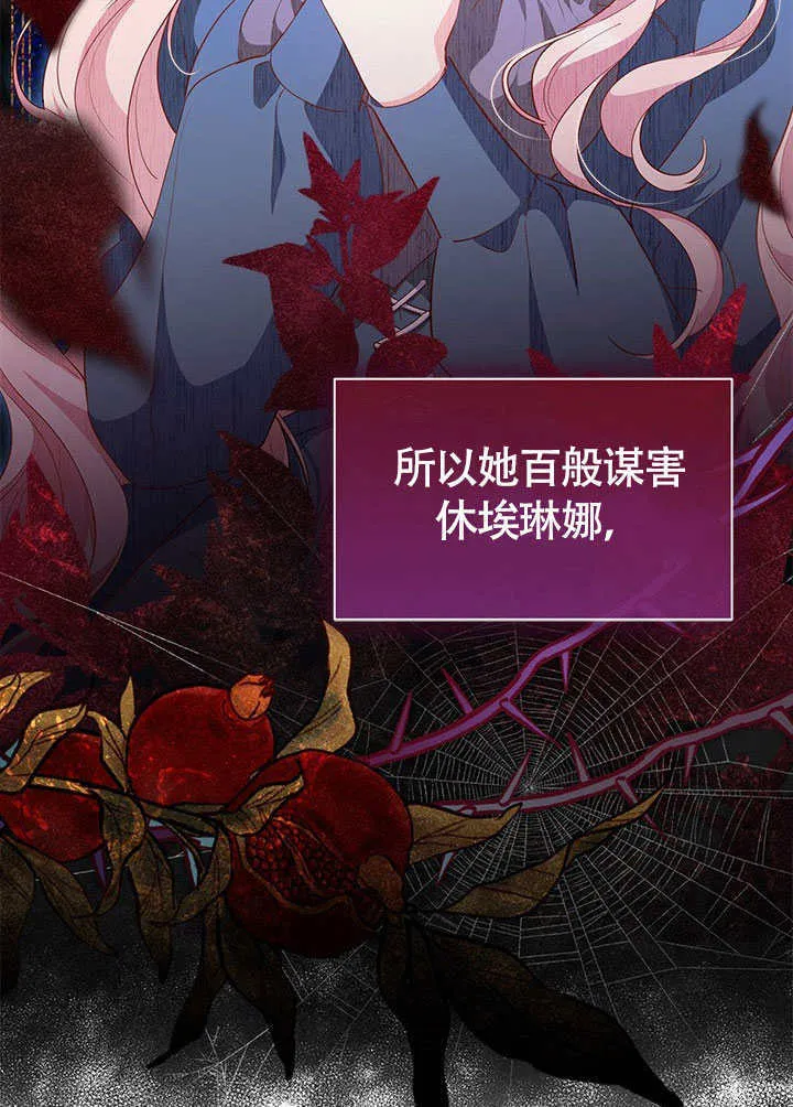 第27话 第42页