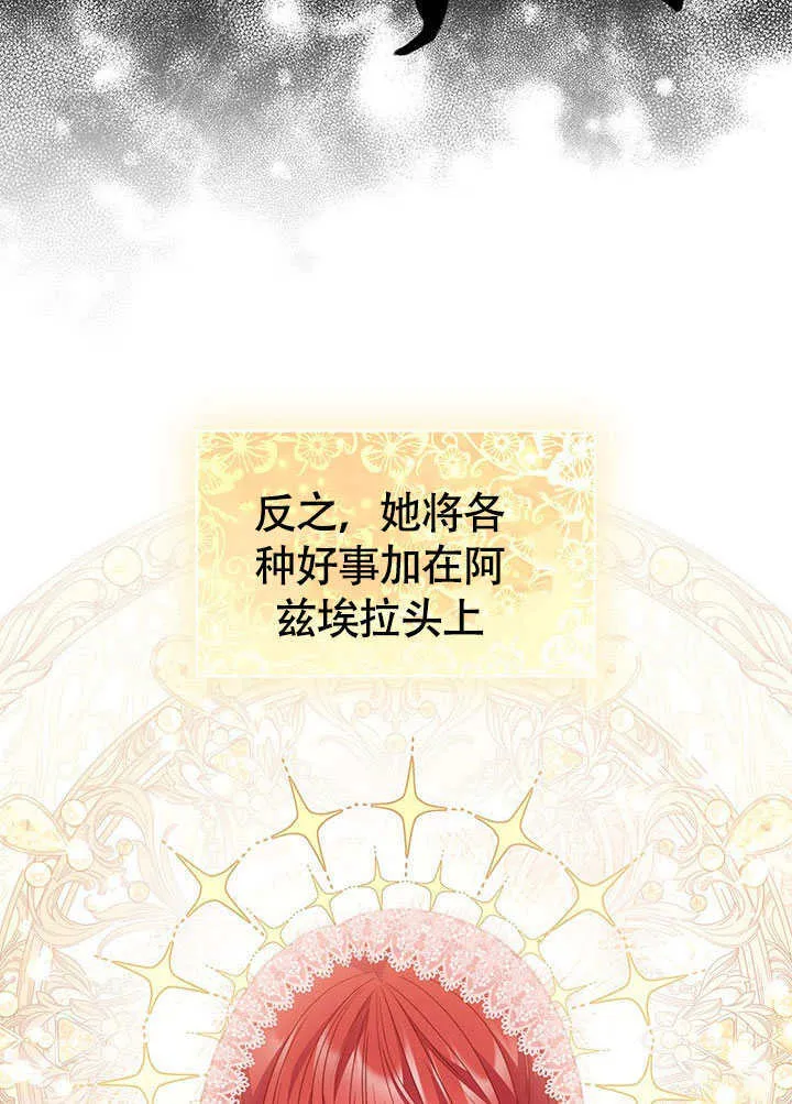 第27话 第43页