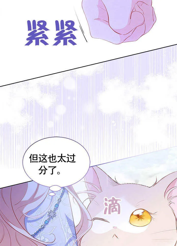 第27话 第46页