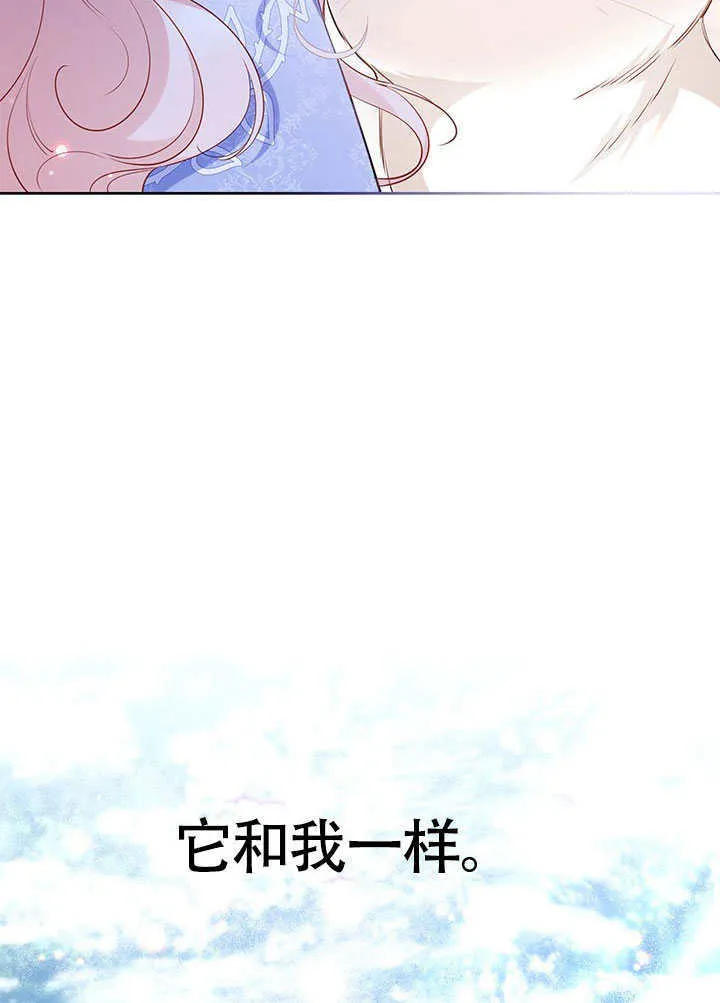 第27话 第47页