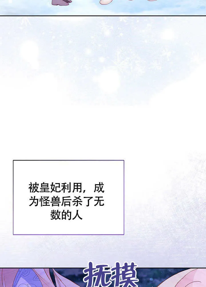 第27话 第49页