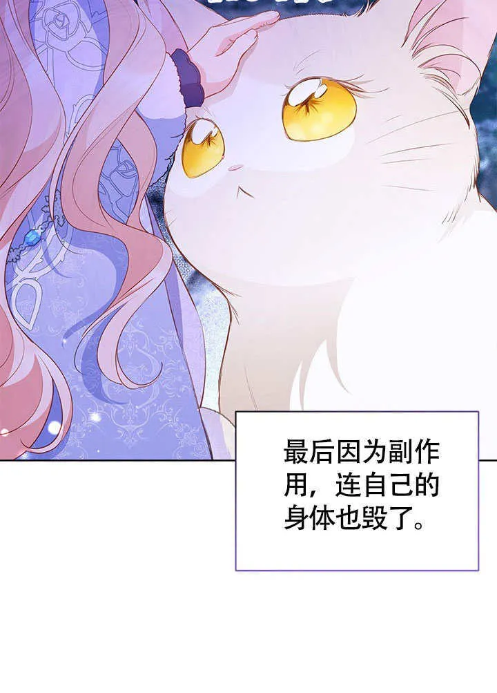 第27话 第50页