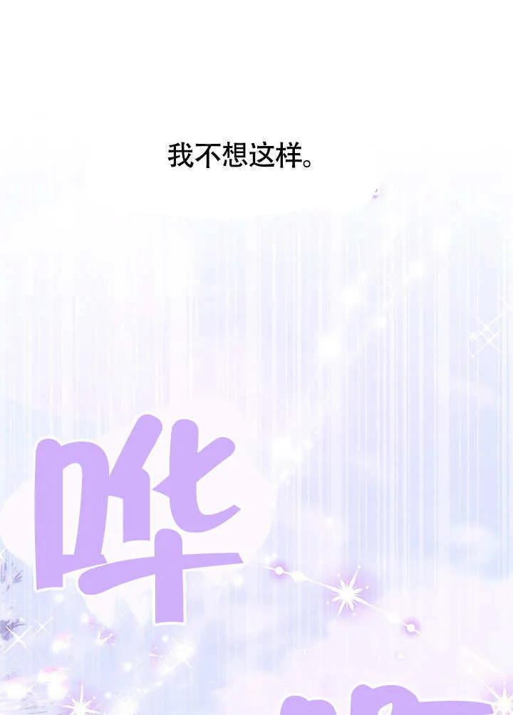 第27话 第51页