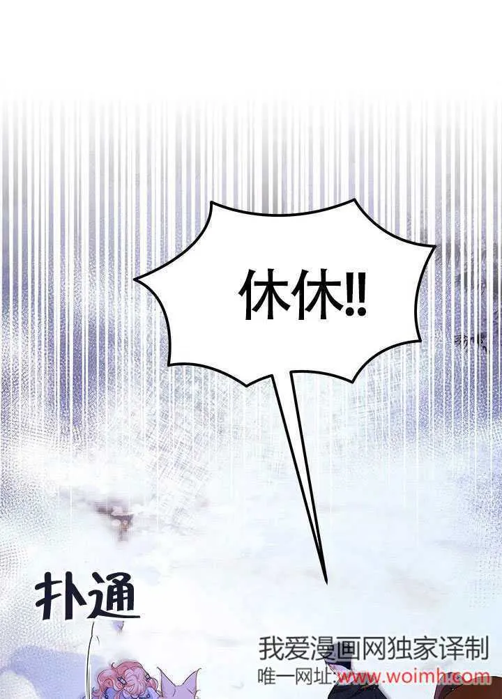第27话 第56页