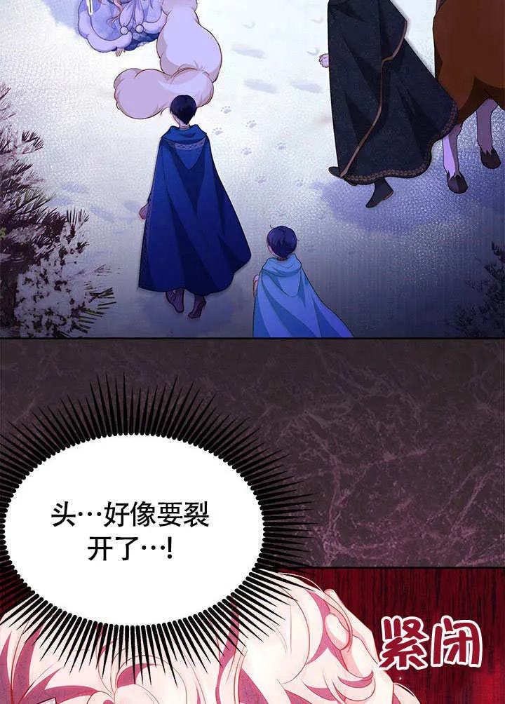 第27话 第57页