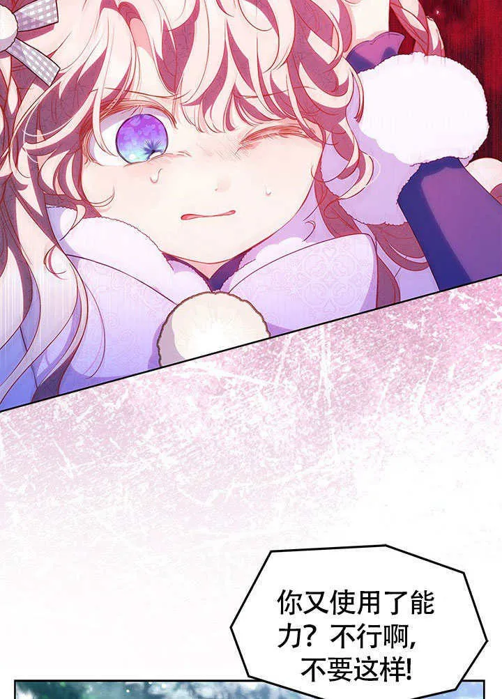第27话 第58页
