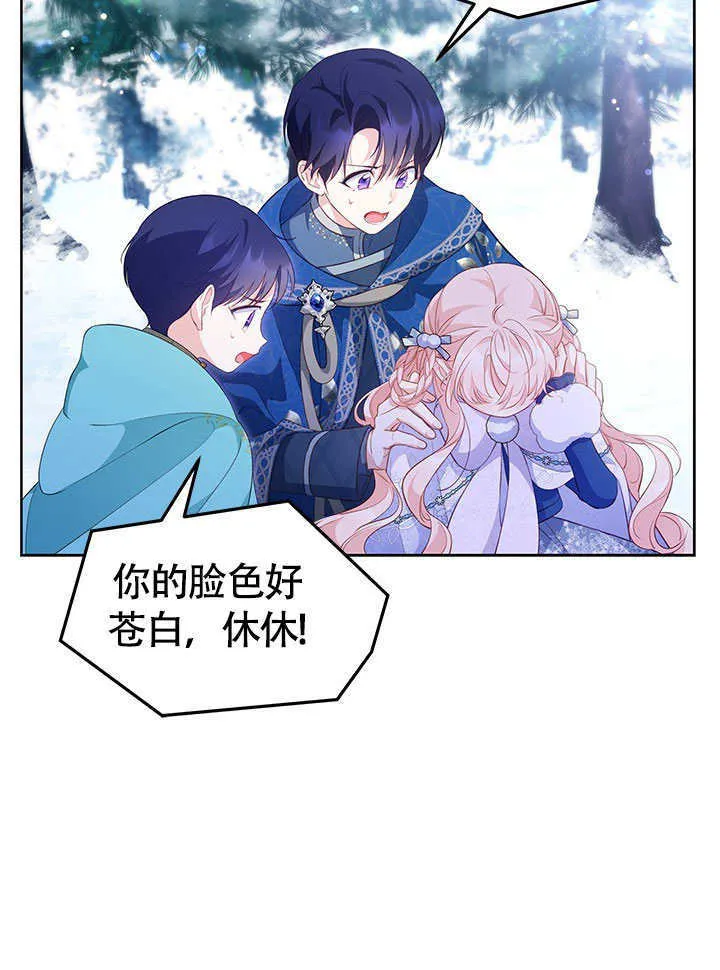 第27话 第59页