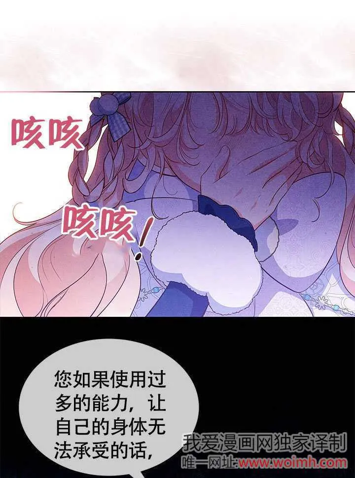 第27话 第60页