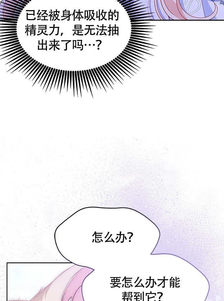 第27话 第63页