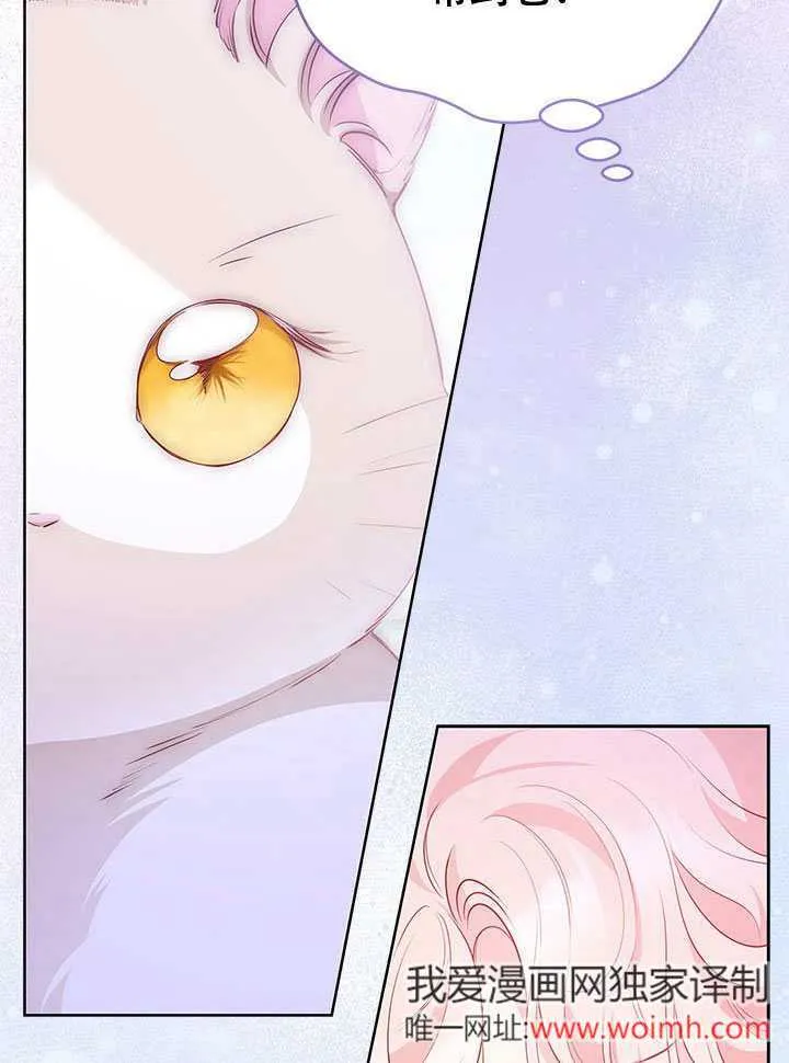 第27话 第64页
