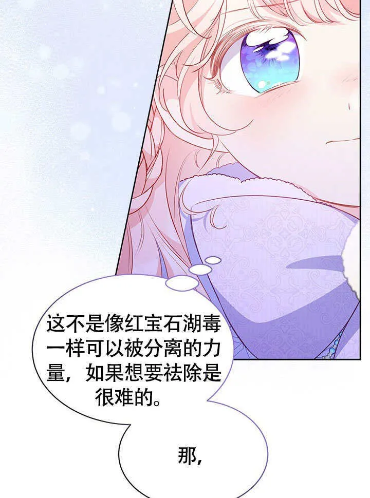第27话 第65页