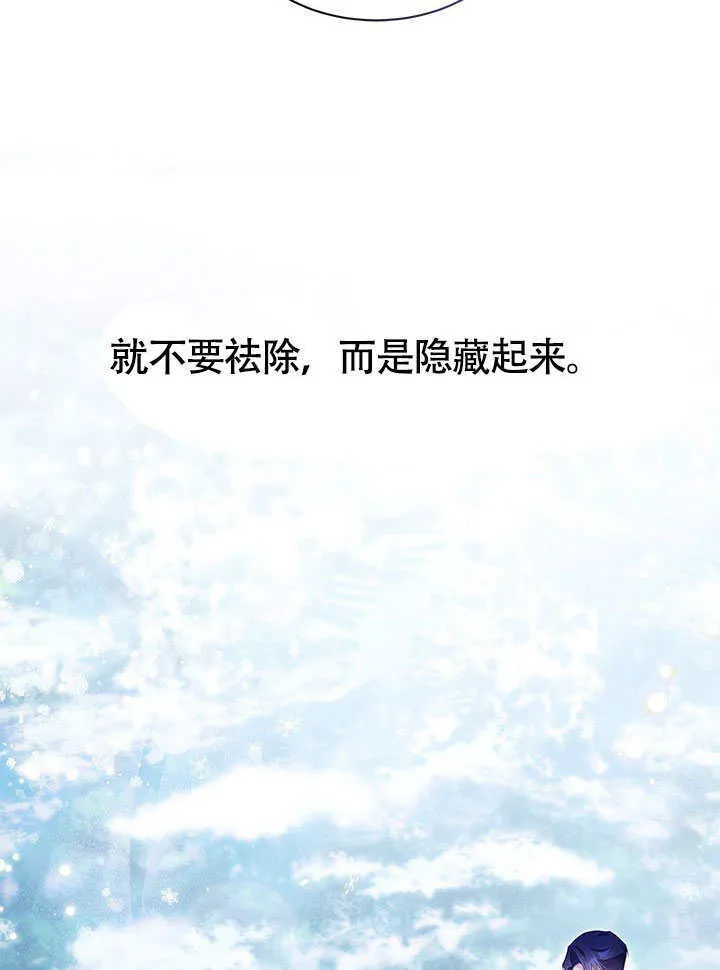 第27话 第66页