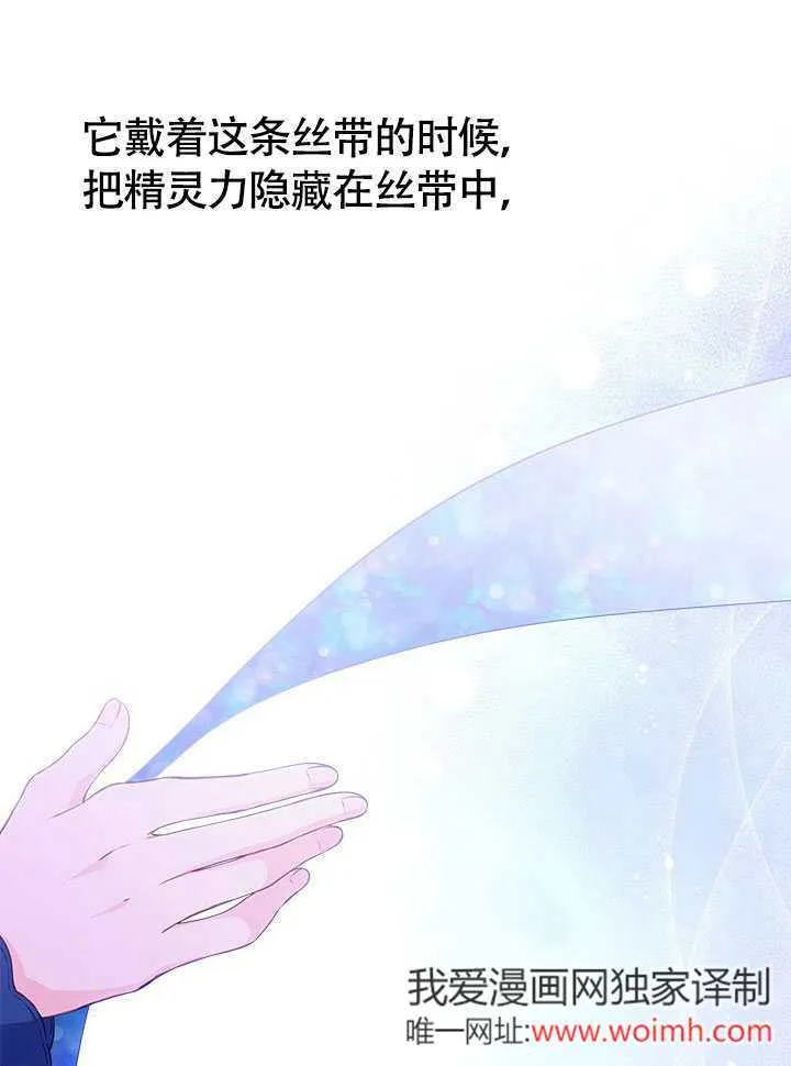 第27话 第68页