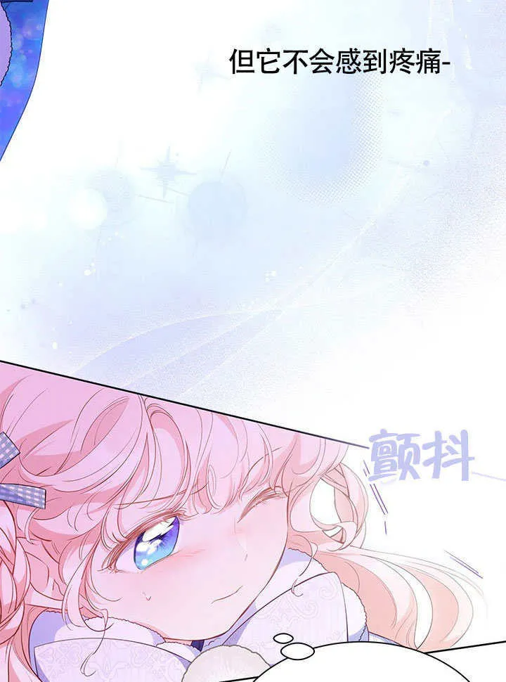 第27话 第69页