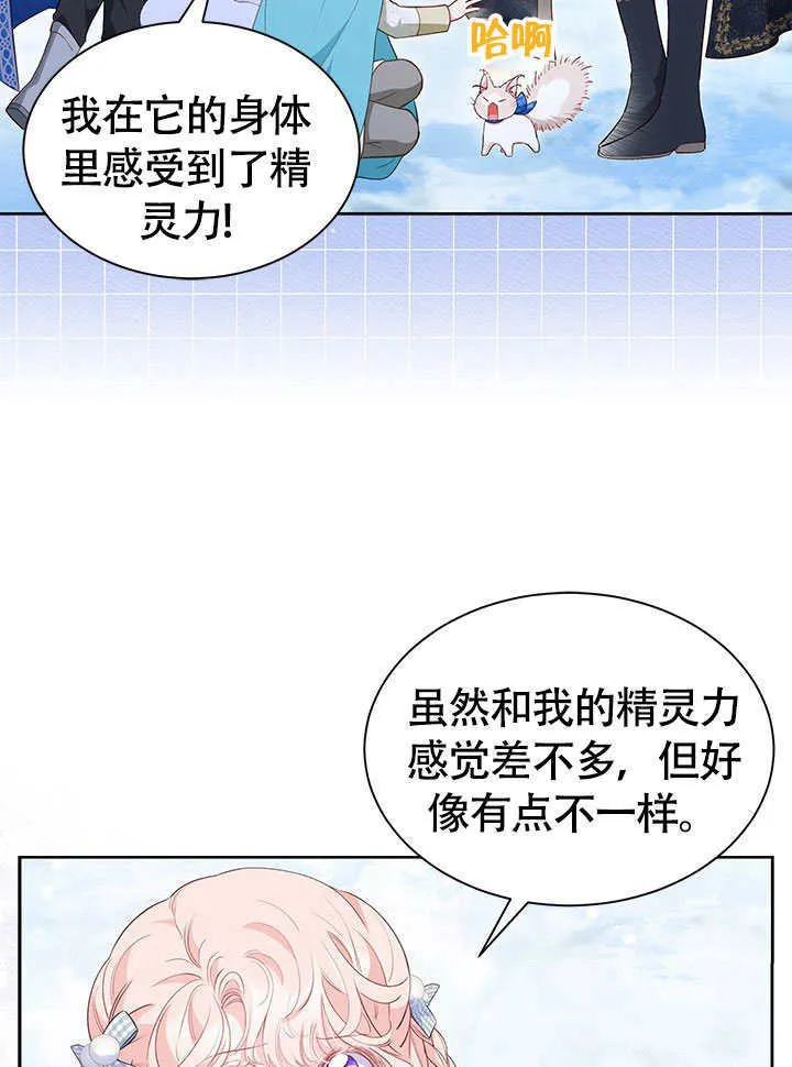 第27话 第75页