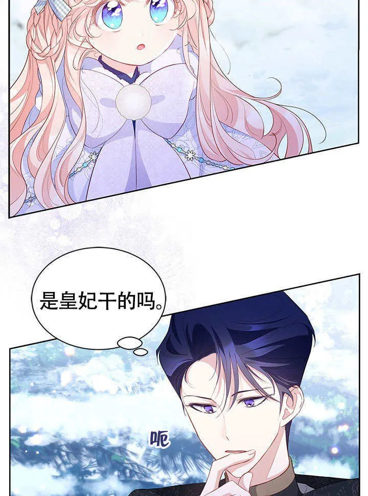第27话 第76页