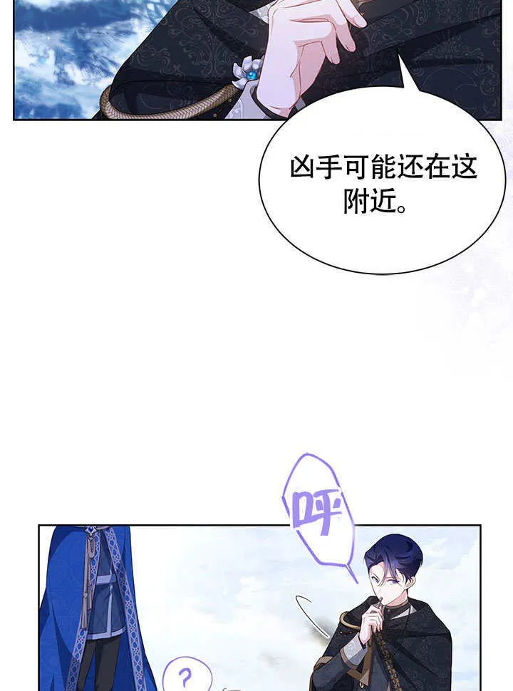 第27话 第77页