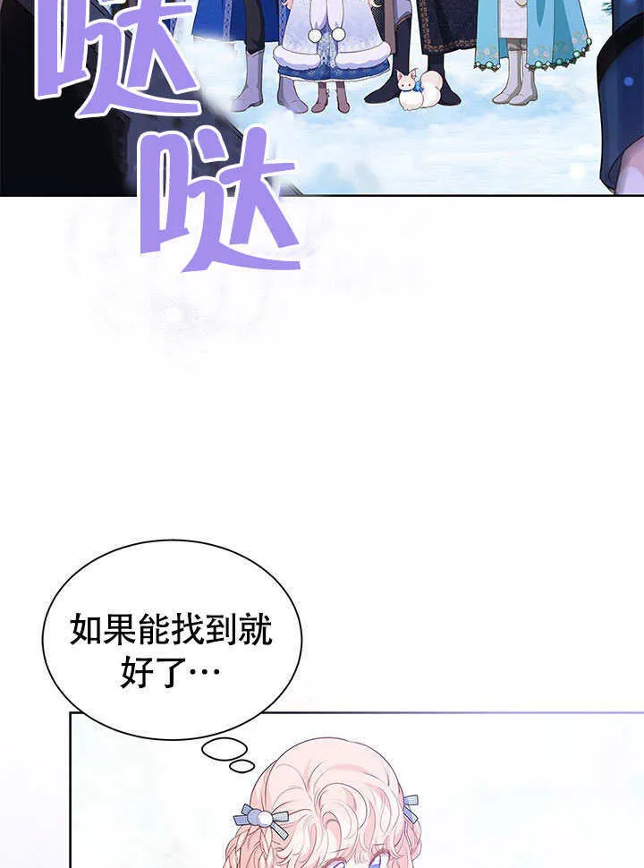 第27话 第84页