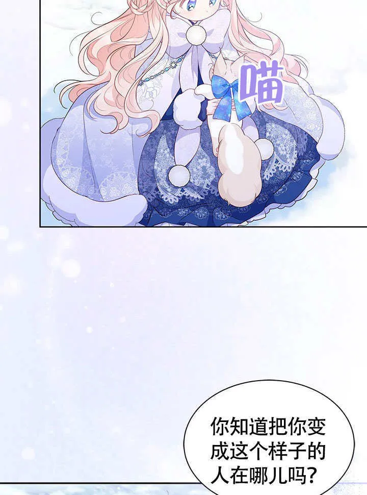 第27话 第85页