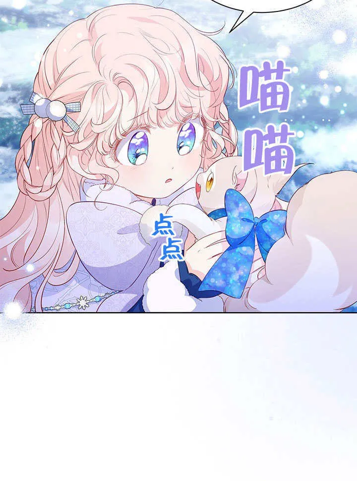 第27话 第86页