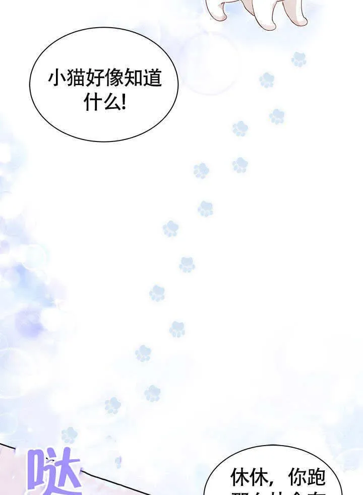 第27话 第88页