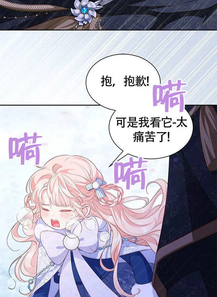 第27话 第91页
