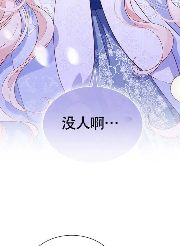 第27话 第97页