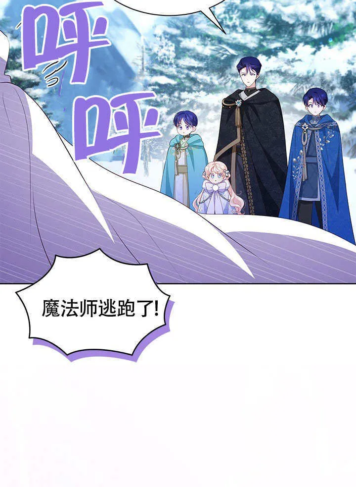 第27话 第104页