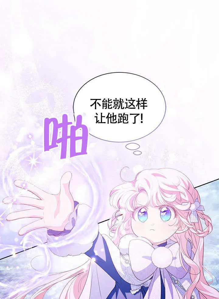 第27话 第105页