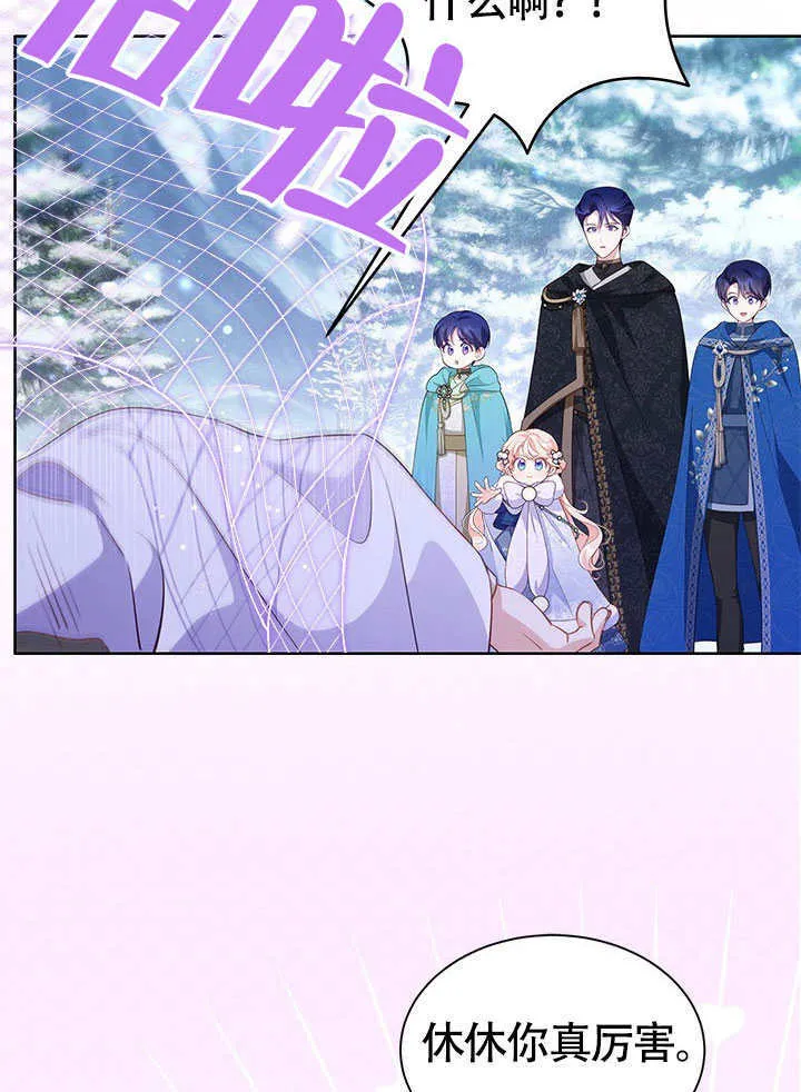 第27话 第107页
