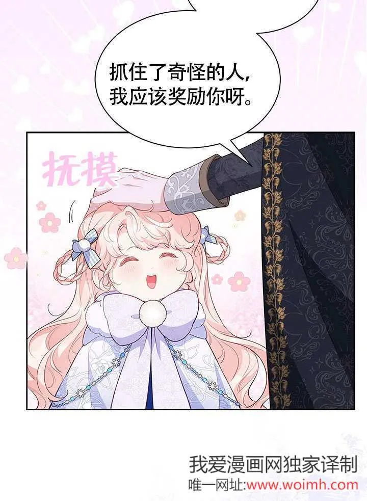第27话 第108页