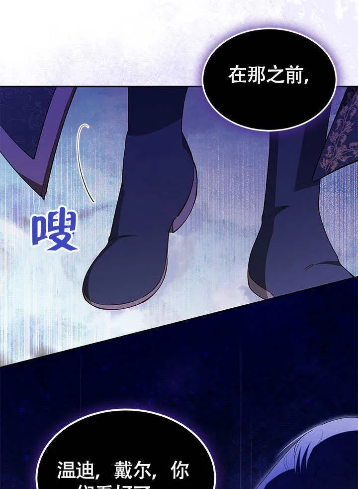 第27话 第109页
