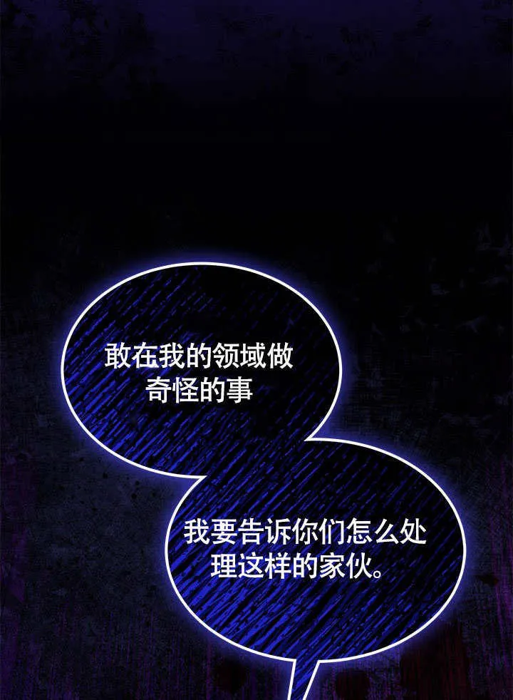 第27话 第111页