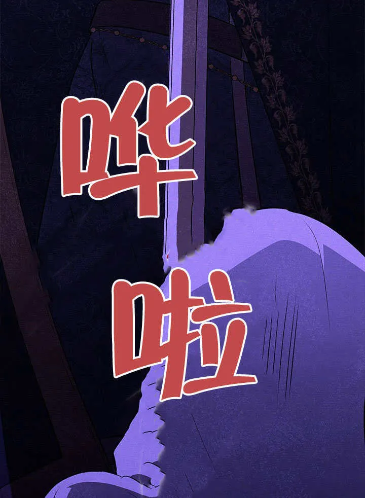 第27话 第113页