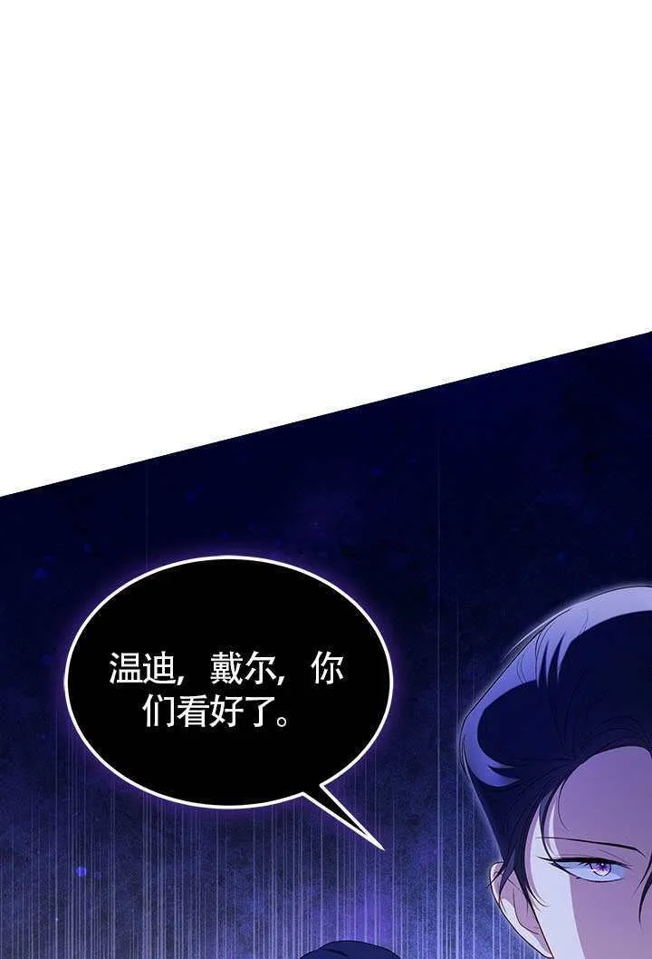 第28话 第1页