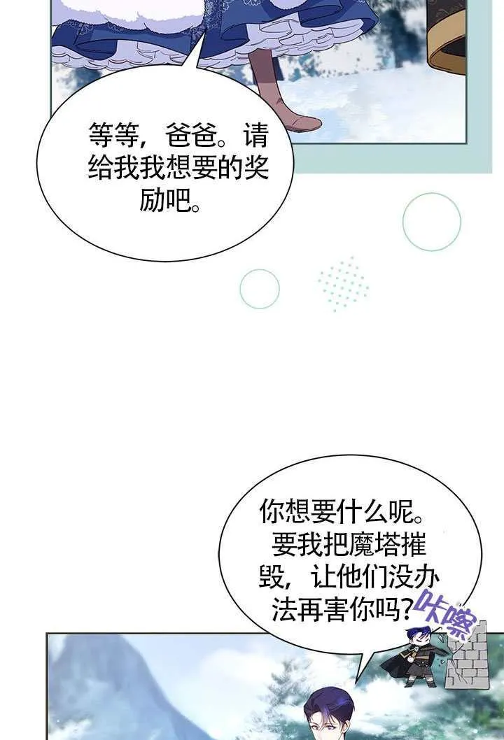 第28话 第10页