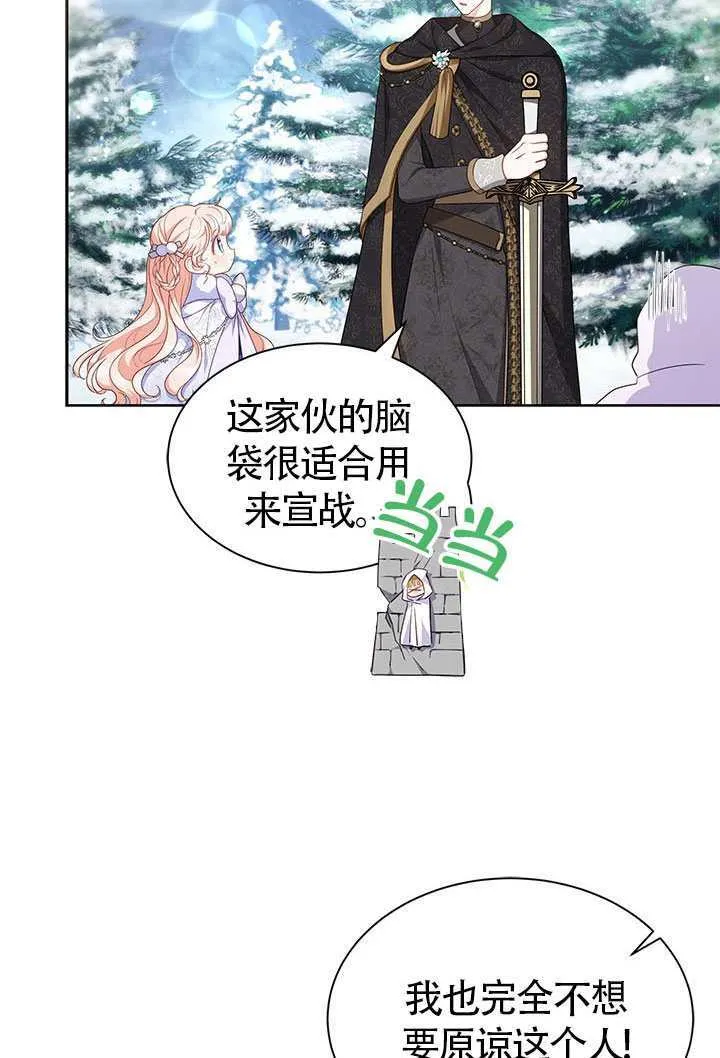 第28话 第11页
