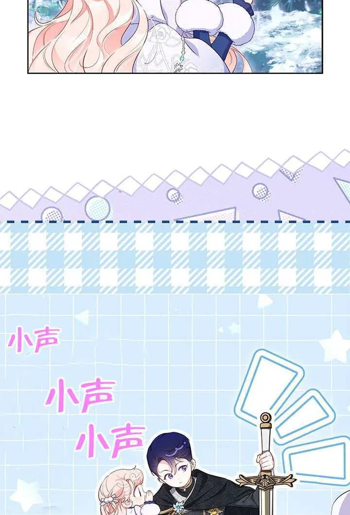 第28话 第13页