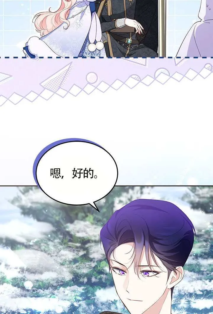 第28话 第14页