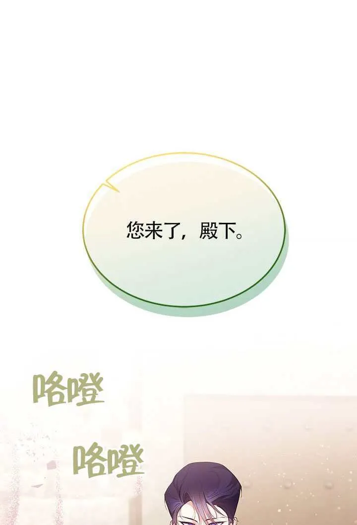 第28话 第18页