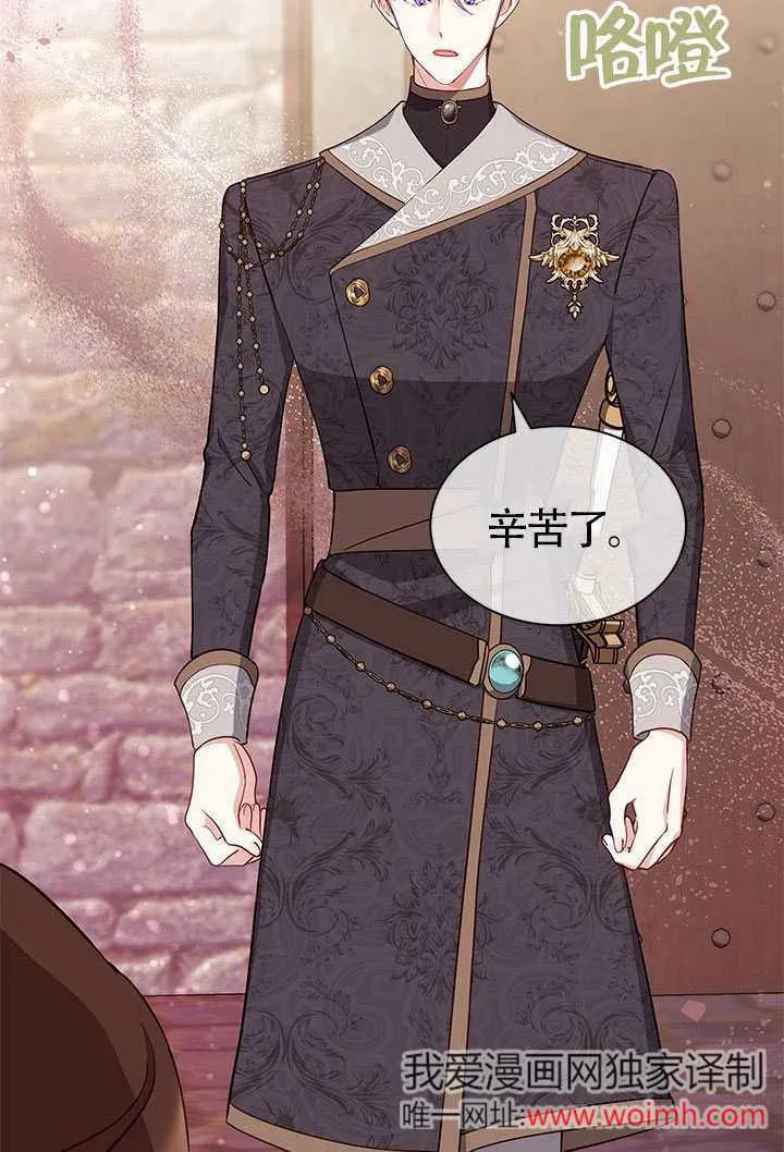 第28话 第19页