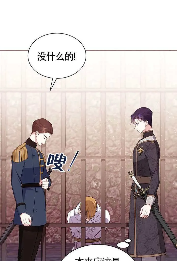 第28话 第21页