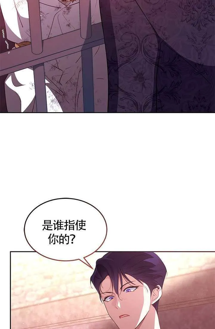 第28话 第26页