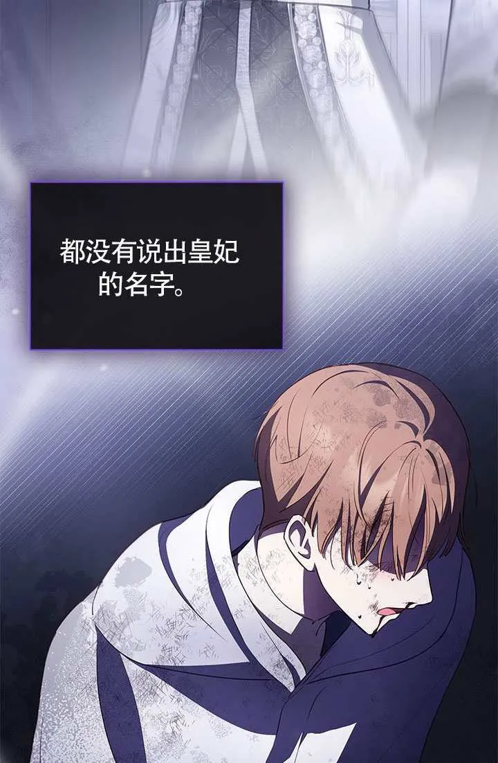 第28话 第31页