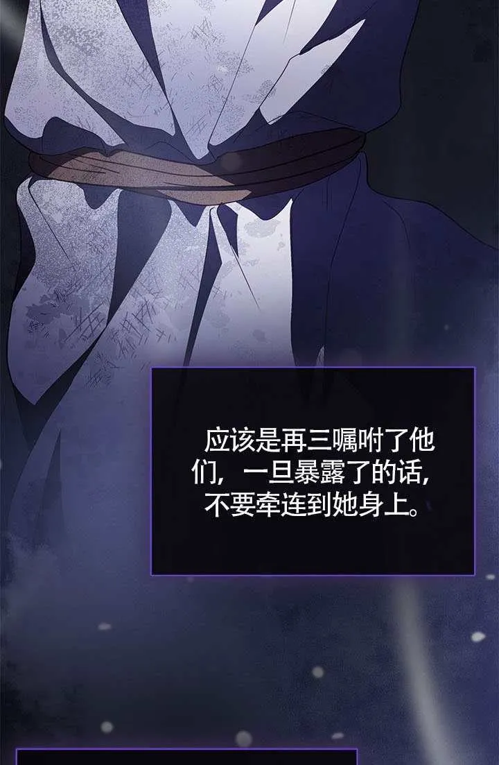 第28话 第32页