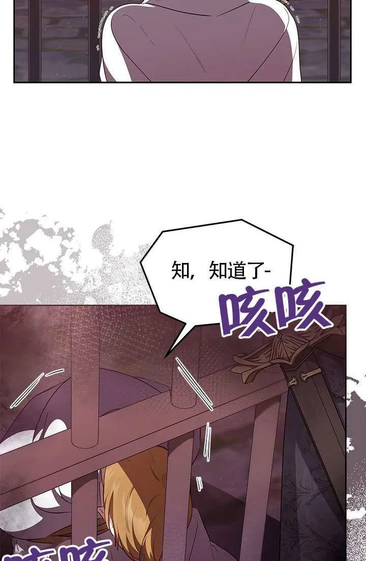 第28话 第35页