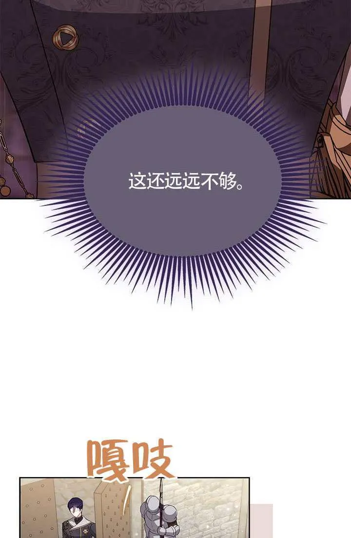 第28话 第39页
