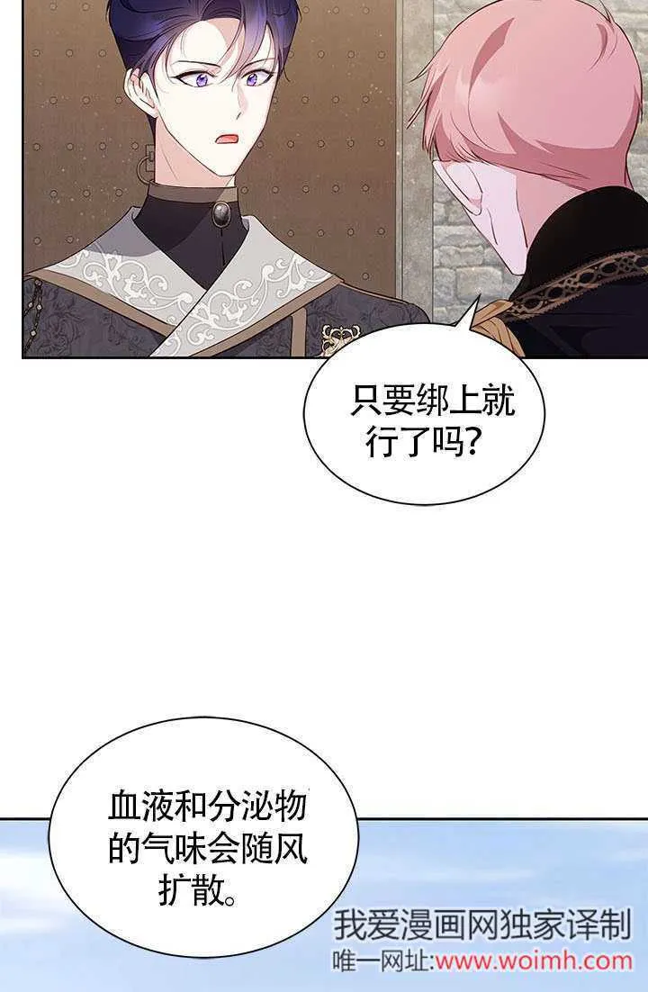 第28话 第45页