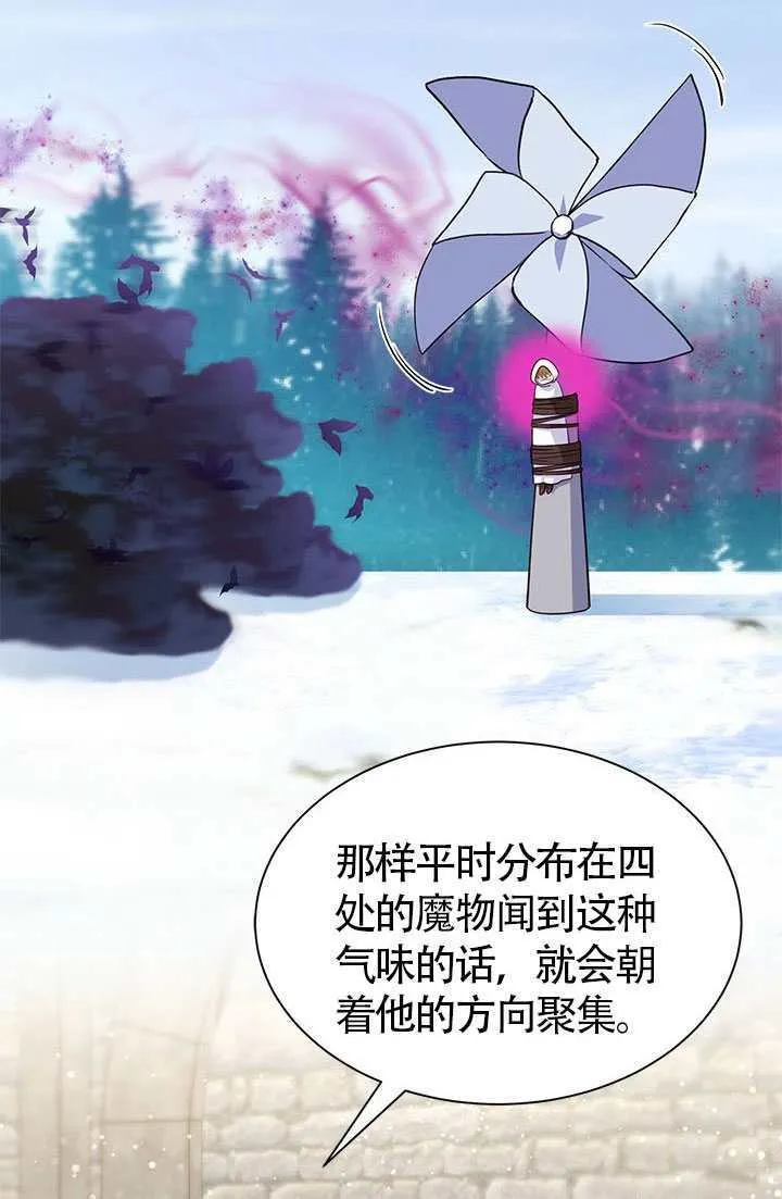 第28话 第46页